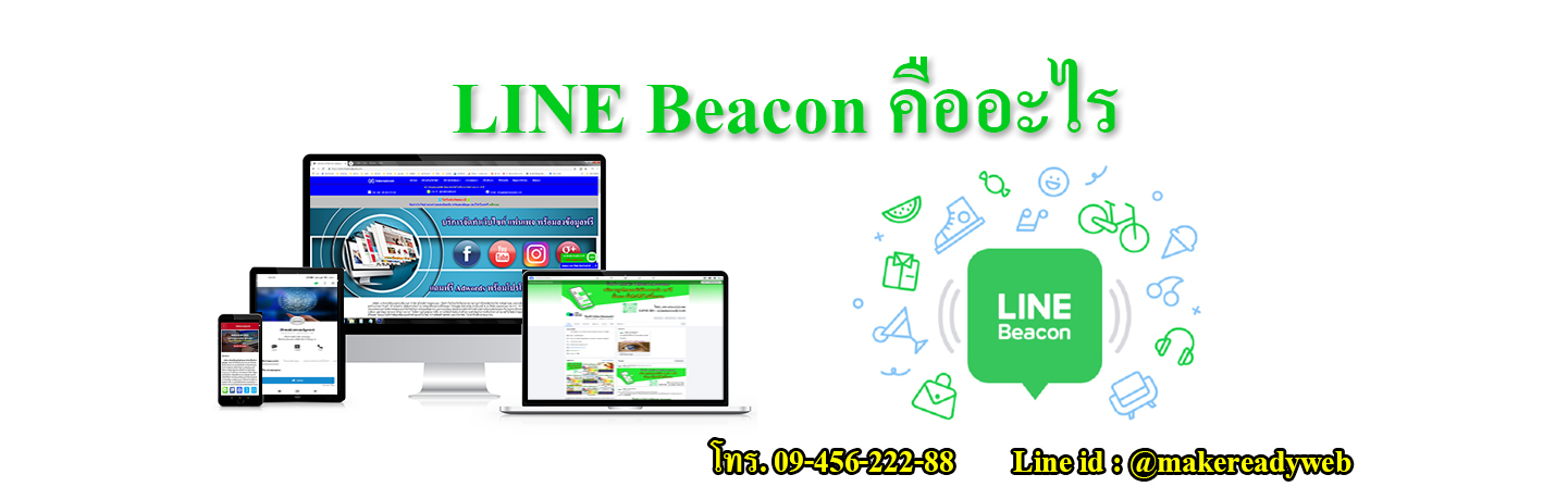 LINE Store คืออะไร