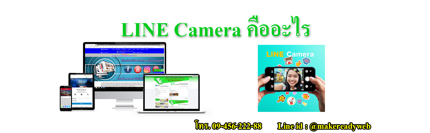 LINE Store คืออะไร