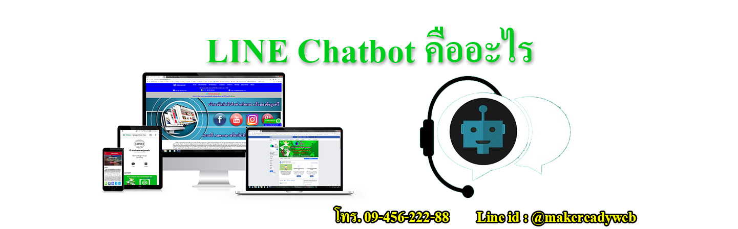 LINE Album ไลน์อัลบั้ม คืออะไร