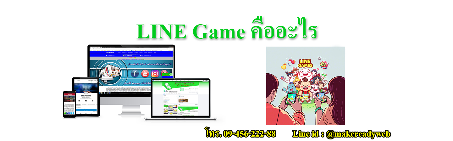 LINE Store คืออะไร