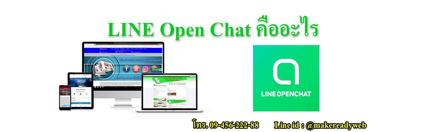 LINE Store คืออะไร