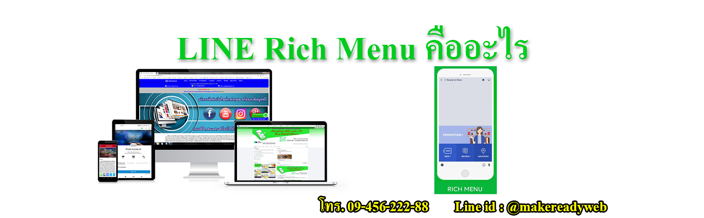 LINE Store คืออะไร
