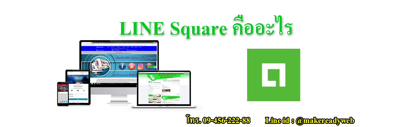 LINE Store คืออะไร