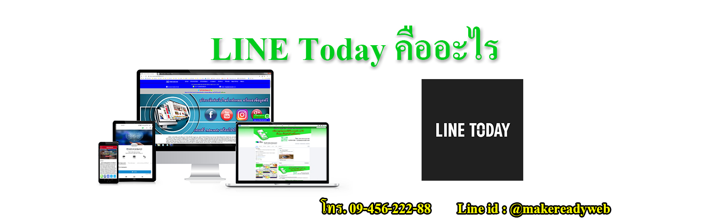 LINE Store คืออะไร