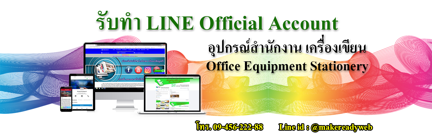 LINE Store คืออะไร