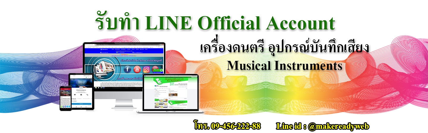 LINE Store คืออะไร